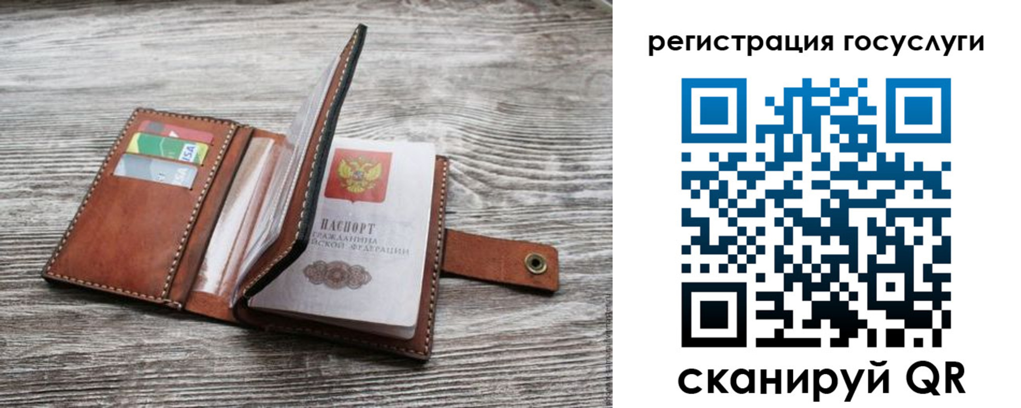 прописка законно в Междуреченске