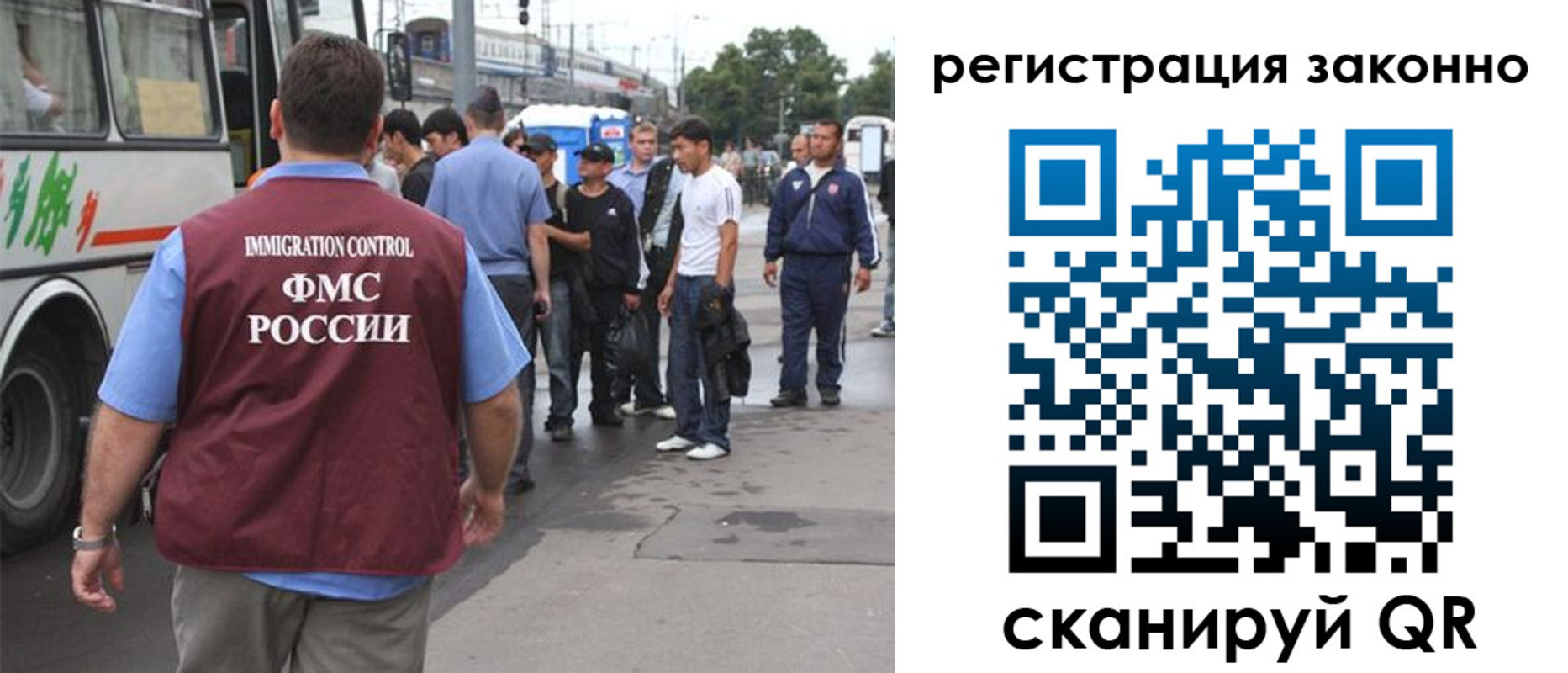 прописка паспорт в Междуреченске
